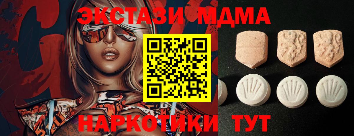 Ecstasy VHQ  Ecstasy Philipp Plein  Вход с VPN  ЭКСТАЗИ  Шатура 