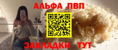синтетический гашиш Моздок