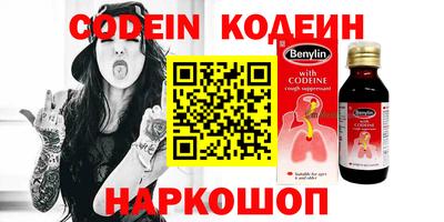 синтетический гашиш Моздок