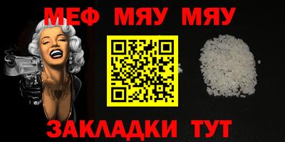 а пвп мука Можайск