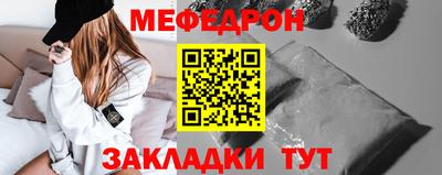 а пвп мука Можайск