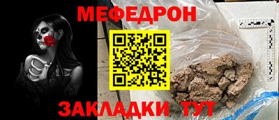 а пвп мука Можайск