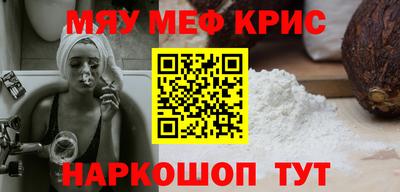 синтетический гашиш Моздок