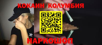синтетический гашиш Моздок