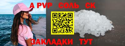 а пвп мука Можайск