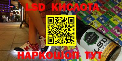 синтетический гашиш Моздок