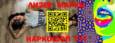 синтетический гашиш Моздок