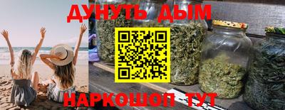 синтетический гашиш Моздок