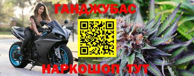 синтетический гашиш Моздок