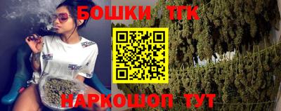 синтетический гашиш Моздок