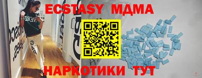 синтетический гашиш Моздок