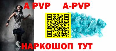 синтетический гашиш Моздок