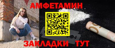 а пвп мука Можайск