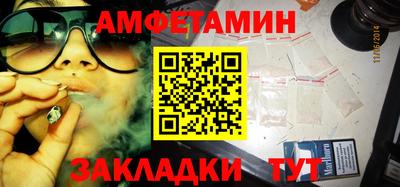 синтетический гашиш Моздок