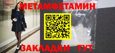 а пвп мука Можайск