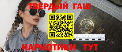 синтетический гашиш Моздок