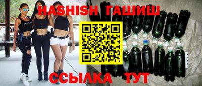 синтетический гашиш Моздок