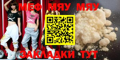 синтетический гашиш Моздок
