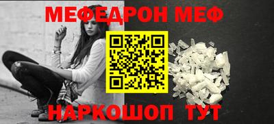 а пвп мука Можайск