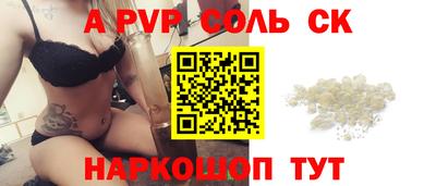 а пвп мука Можайск