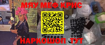 синтетический гашиш Моздок