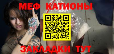 синтетический гашиш Моздок