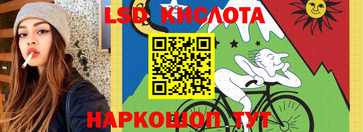 Шатура  ЛСД экстази кислота  Лсд 25 экстази кислота  Вход с VPN 