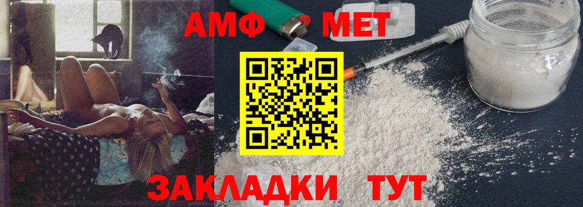 Метамфетамин пудра Шатура