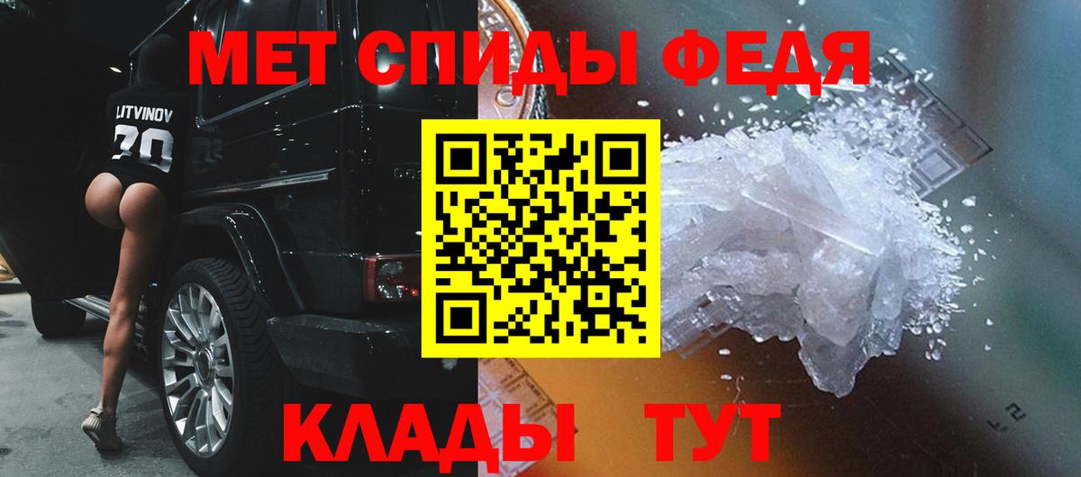 Метамфетамин винт  Вход с VPN  Шатура  Метамфетамин винт 