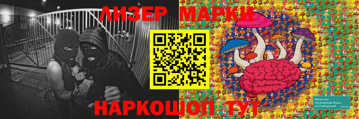 Марки N-bome 1,5мг  наркотики  Марки 25I-NBOMe  Вход с VPN  Шатура  Марки N-bome 1,5мг 