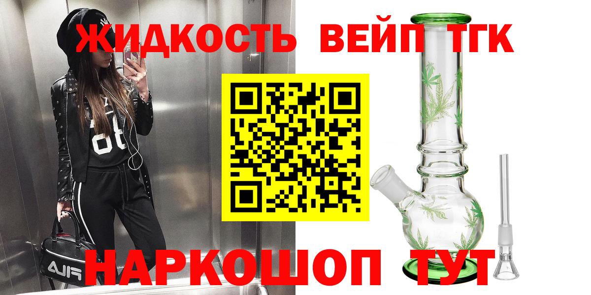 Шатура  Дистиллят ТГК Wax  Вход с VPN  Дистиллят ТГК гашишное масло 
