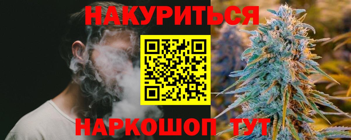 Бошки Шишки планчик Шатура